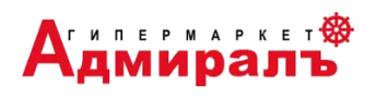 Адмиралъ